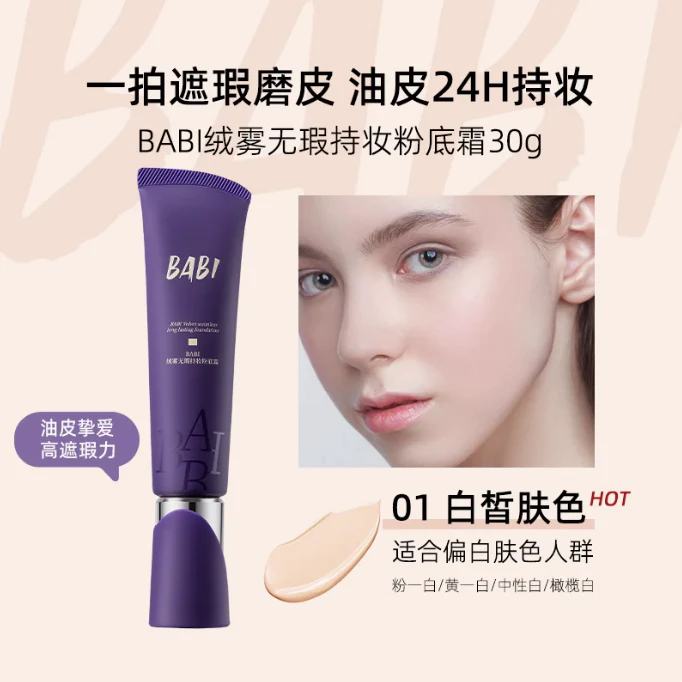 Product image 20