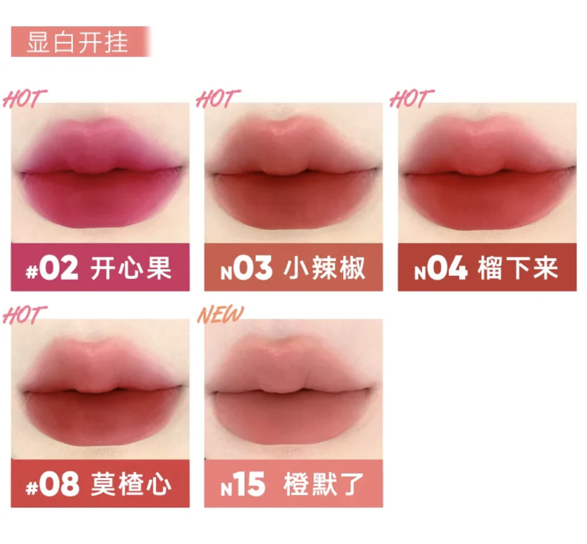 Product image 20