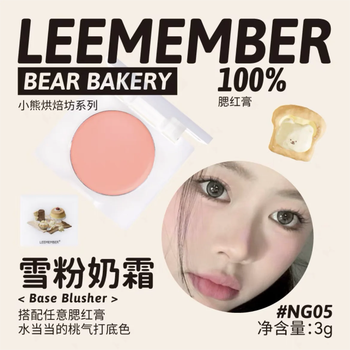 Product image 23