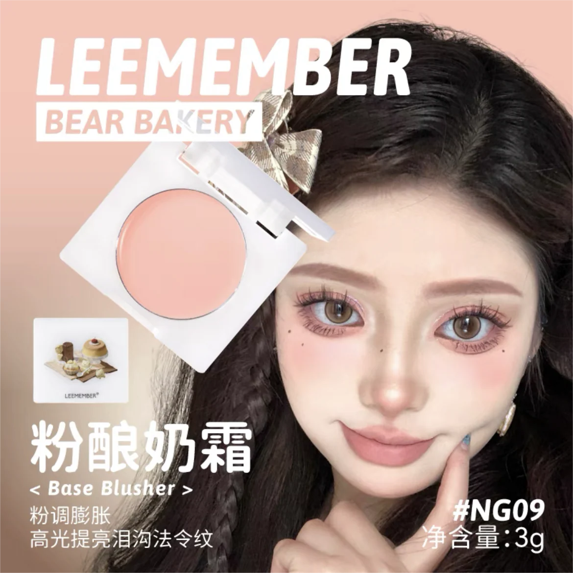 Product image 27