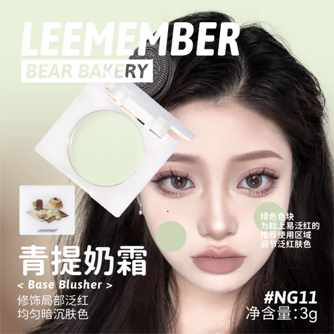 Product image 29