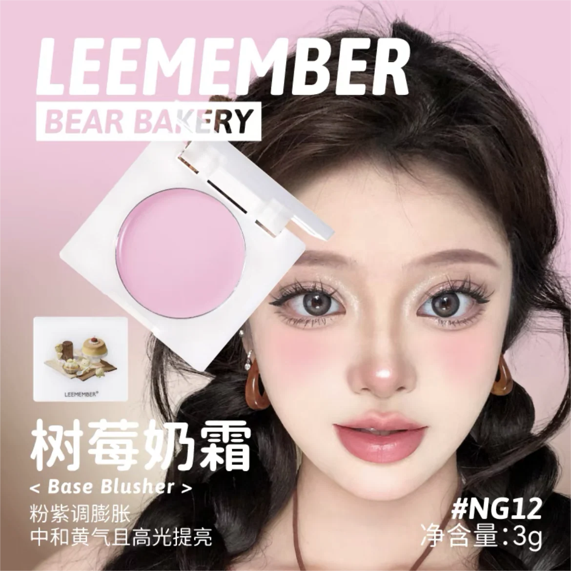 Product image 30