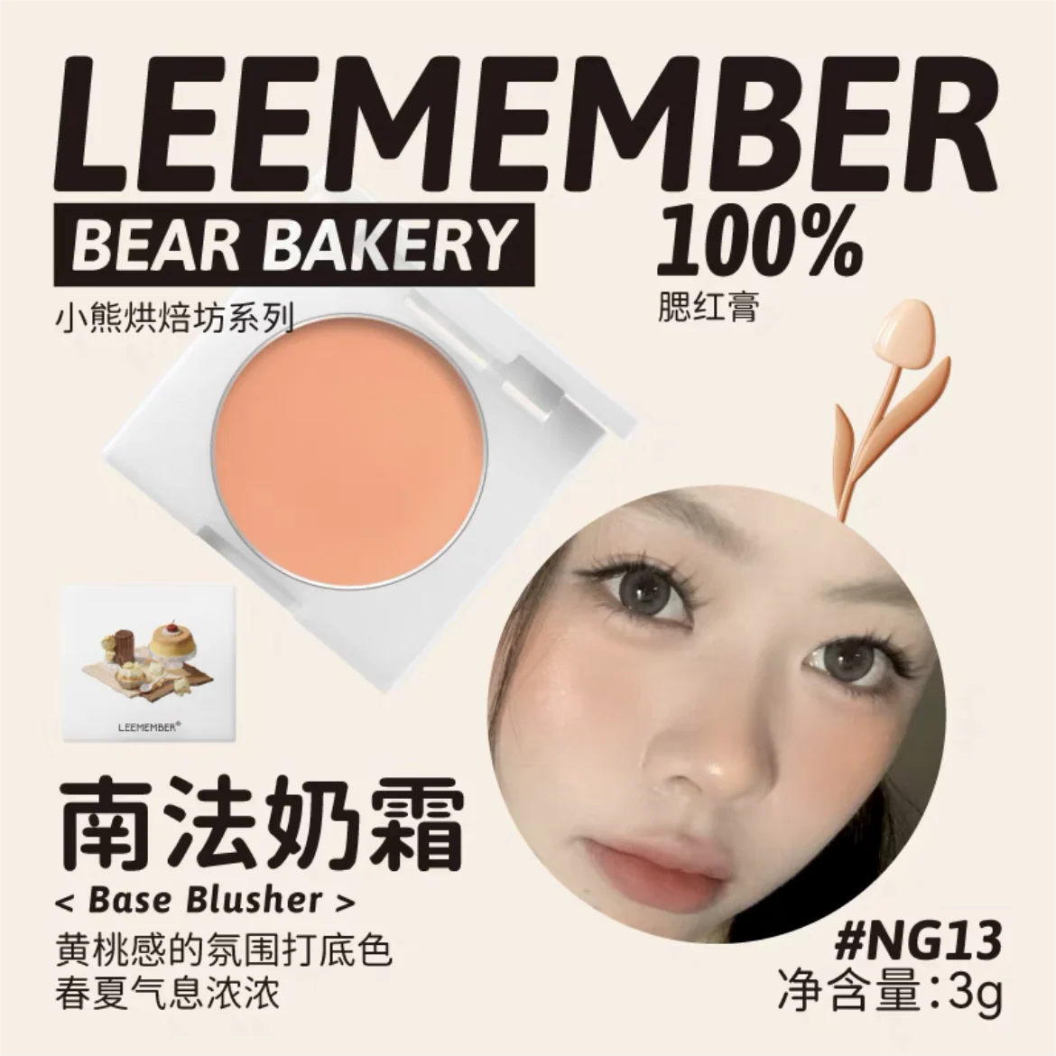 Product image 31