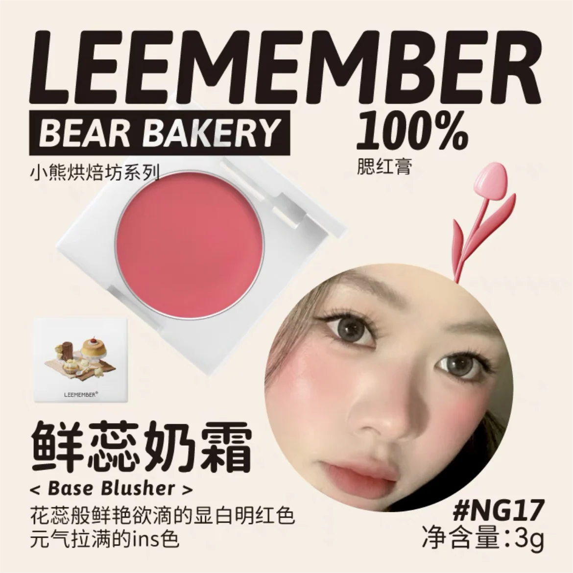 Product image 35