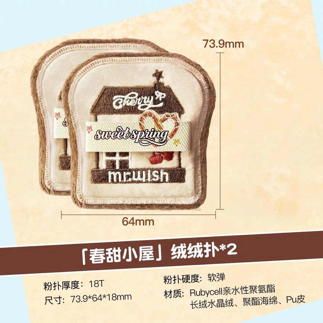 Product image 21
