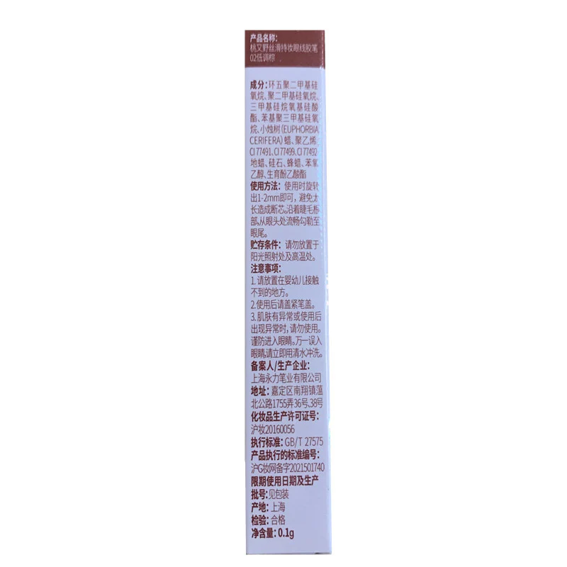 Product image 19