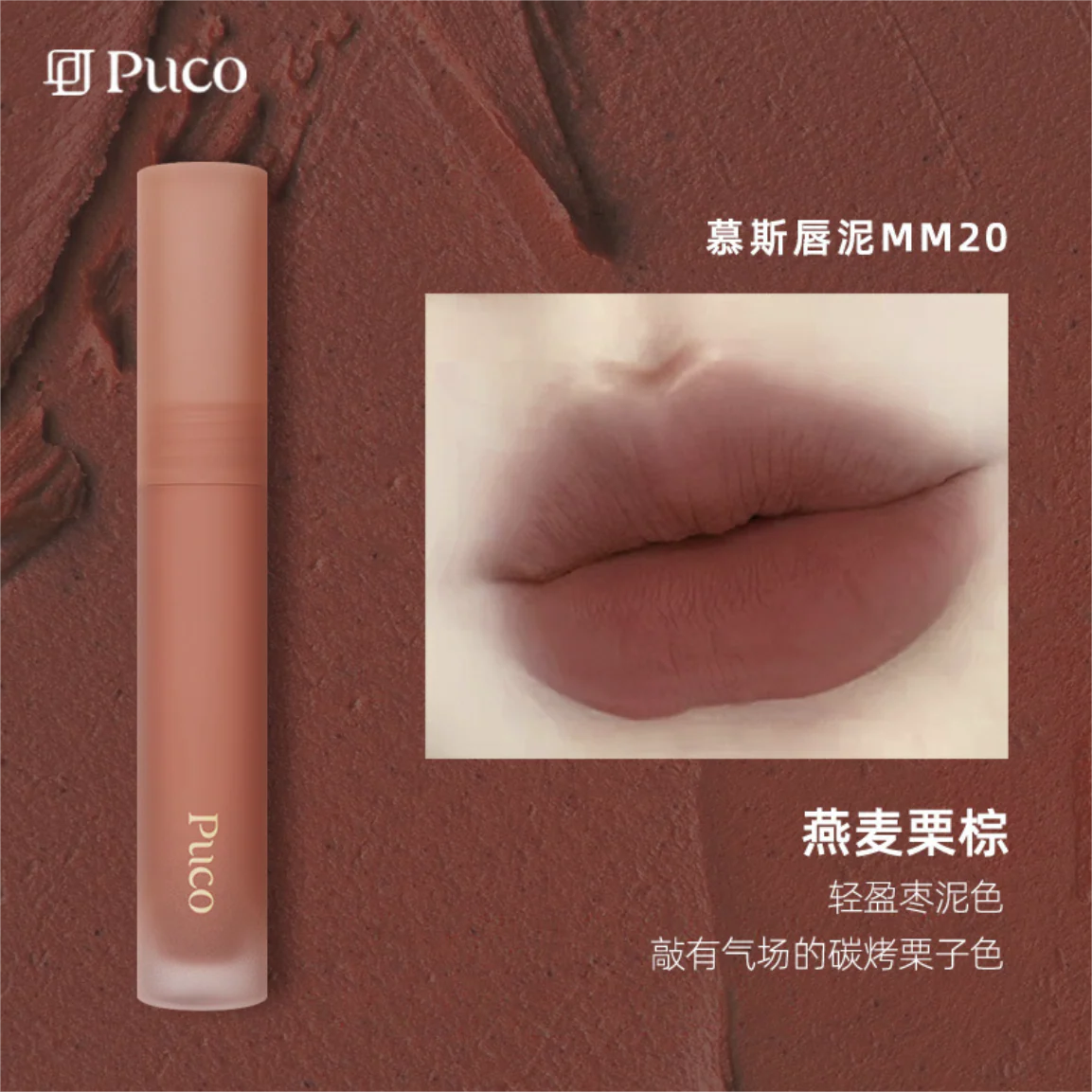Product image 26