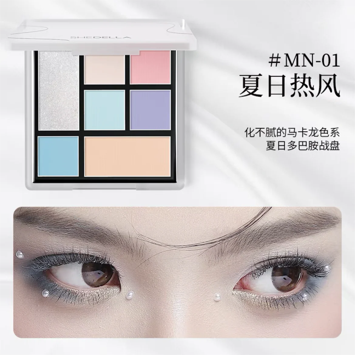 Product image 17