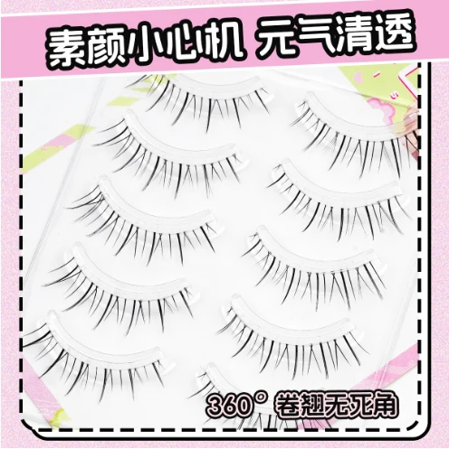 Product image 43
