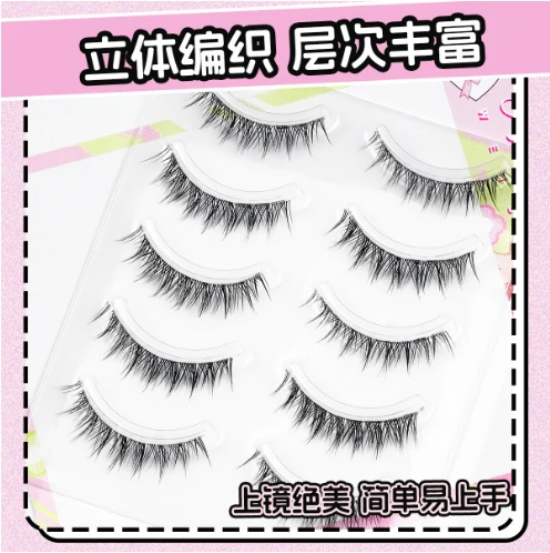 Product image 47